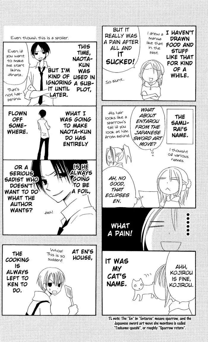 Usotsuki Lily Chapter 11 29